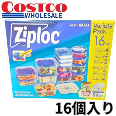 Ziploc Container Assorted Set (16-Piece Set)
