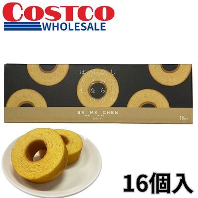 Moist and smooth Baumkuchen for adults – Pack of 16 [Best-before date: 2027/01/23]