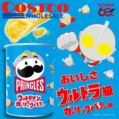 ◇ <1 Box (45g x 12 cans)> Pringles Ultraman ★ Garlic Butter