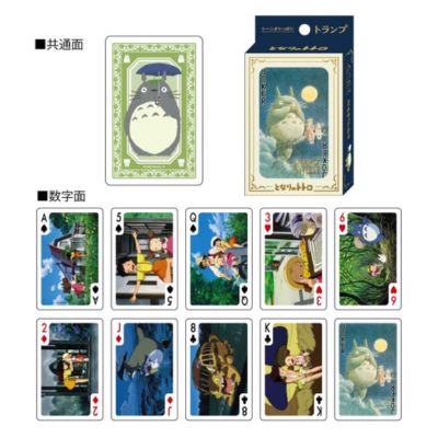 [My Neighbor Totoro] Scene-Filled Playing Cards