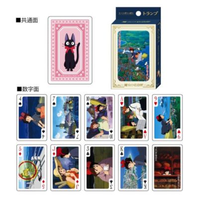 [Kiki's Delivery Service] Scene-Filled Playing Cards