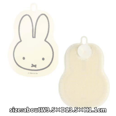 【Miffy】Miffy Silicone Scrubber with Suction Cup