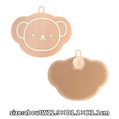 【Boris】Miffy Silicone Scrubber with Suction Cup