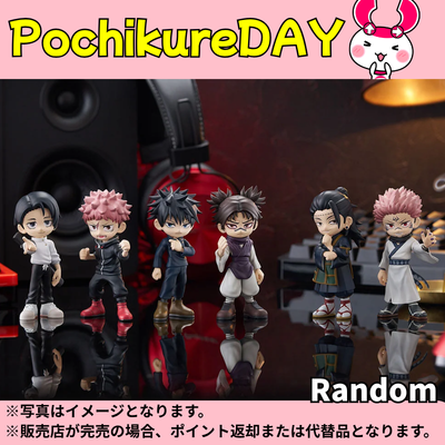 ◆★Pochikure Day★【Random】PalVerse JUJUTSU KAISEN ※Ships at a later date / Delivery date and time cannot be specified