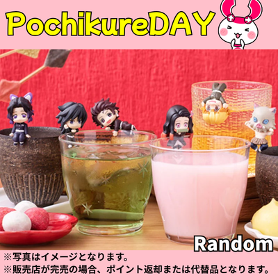 ◆★Pochikure Day★【Random】Ochatomo Series Demon Slayer: Kimetsu no Yaiba ※Ships at a later date / Delivery date and time cannot be specified