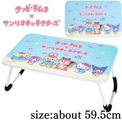 Kuppy Ramune × Sanrio Characters Folding Table