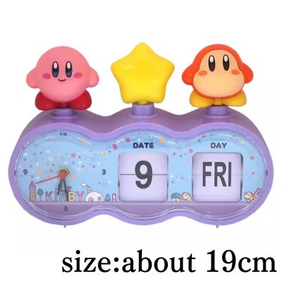 [Night Sky] Kirby of the Stars Flap Clock (R)