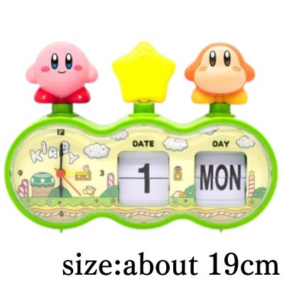 [Stage] Kirby Flapping Clock (R)