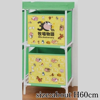 【Yellow】Story of Seasons 30th Anniversary 2-Tier Storage Box