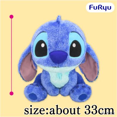 Disney Stitch Kirafuwa Super BIG Plush
