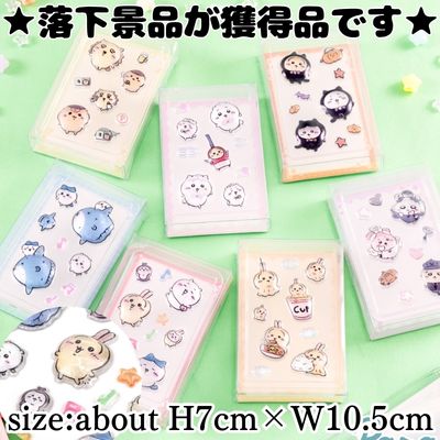 ■ Chiikawa PUKU CHURU Stickers ②