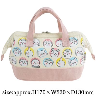 [Polka Dot] Chiikawa Clasp-Top Lunch Bag