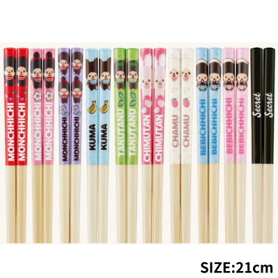■【RANDOM】Monchhichi Blind Bamboo Chopsticks※YOU WIN THE ITEM THAT DROPS
