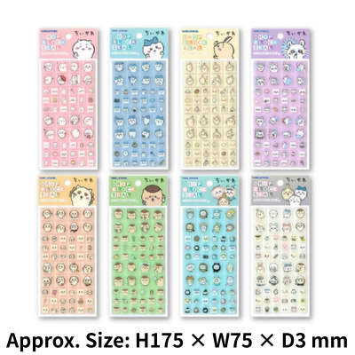 ■Chiikawa Drop Block Stickers※YOU WIN THE ITEM THAT DROPS
