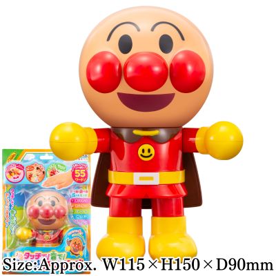 Touch & Sound! Talking Anpanman