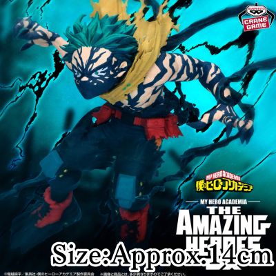 【Izuku Midoriya】My Hero Academia THE AMAZING HEROES-DX-IZUKU MIDORIYA OVERLAY Ⅱ
