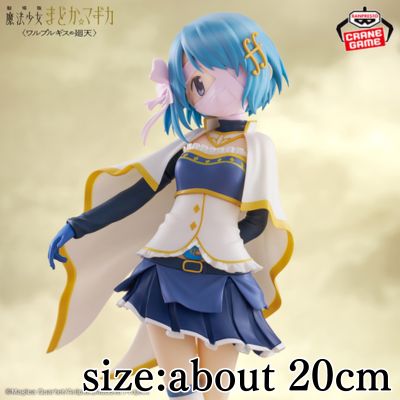 【Sayaka Miki】Puella Magi Madoka Magica the Movie: Walpurgisnacht Rising Sayaka Miki Figure
