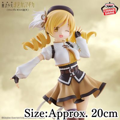 【Mami Tomoe】Puella Magi Madoka Magica the Movie: Walpurgisnacht Rising Mami Tomoe Figure