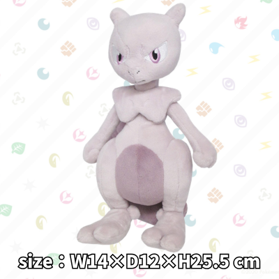 [Mewtwo (S)] Pokémon ALL STAR COLLECTION