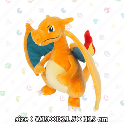 [Charizard (S)] Pokémon ALL STAR COLLECTION