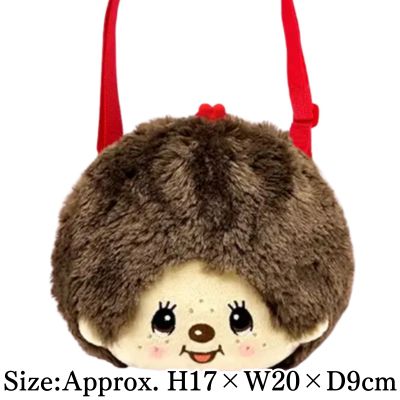 【Monchhichi (Brown)】Monchhichi Face Coin Purse
