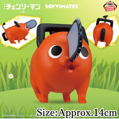 【Pochita】Chainsaw Man – The Movie: Reze Arc Big SOFVIMATES ~Walking Pochita~