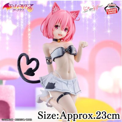 【Momo Belia Deviluke】To LOVE-Ru Darkness Nyarl's Collection Momo Belia Deviluke