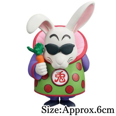 【C: Monster Carrot】Dragon Ball World Collectable Figure -Childhood Arc Vol. 5-