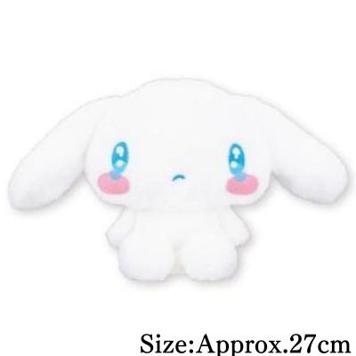【Cinnamoroll】Sanrio Characters Amaenbo Namida Doll BIG Type 2