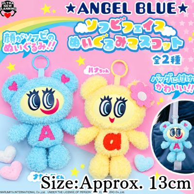 [Hana-chan] Angel Blue Soft Vinyl Face Plush Mascot