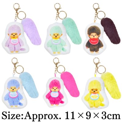 ■ Monchhichi Printed Mascot (with tail) *Won as a drop-style prize