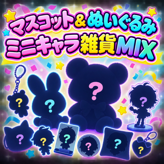 ■■ Assortment of Mascots, Plushies & Chibi-style Character Goods *Drop-style prize game