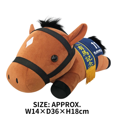 Thoroughbred Collection: Big Lying-Down Plush (Satono Diamond)