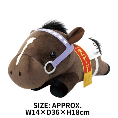 [Special Week] Thoroughbred Collection Large Reclining Plush Toy