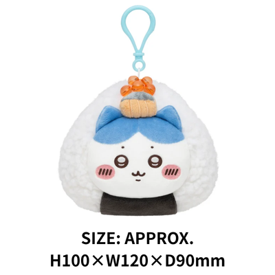 ◆☆Monthly-Exclusive Prize☆【Hachiware】Chiikawa Rice Ball Mascot ※Shipped at a later date / Delivery date and time cannot be specified
