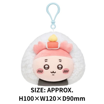 ◆☆Monthly-Exclusive Prize☆【Furuhonya】Chiikawa Rice Ball Mascot ※Shipped at a later date / Delivery date and time cannot be specified