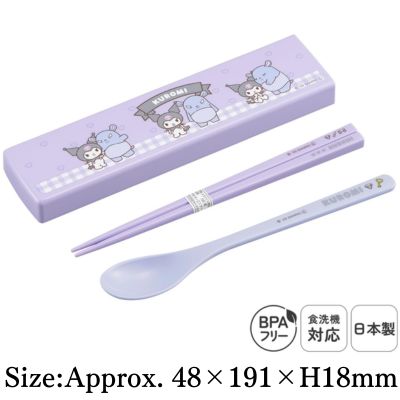 [Kuromi] Sanrio Sliding Lid Combo Chopsticks & Spoon Set