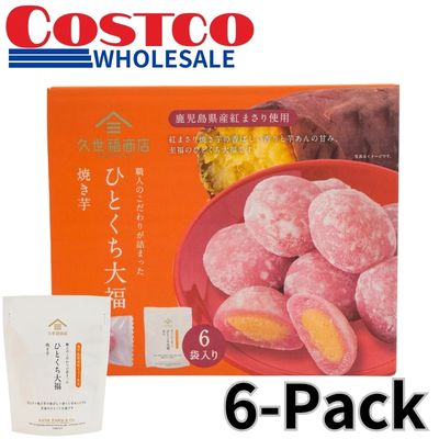 <1 Box (8 pieces x 6 packs)> Kuzefuku Bite-Sized Daifuku: Roasted Sweet Potato [Best Before: 2026/11/23]