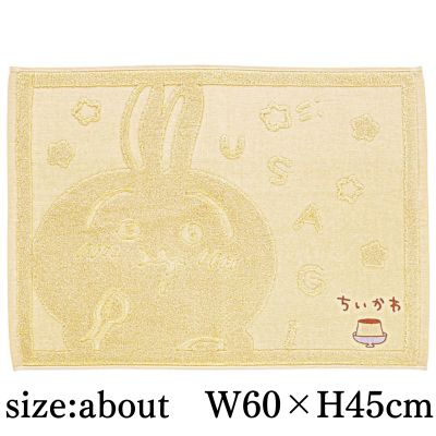 [Usagi] Chiikawa Towel Bath Mat