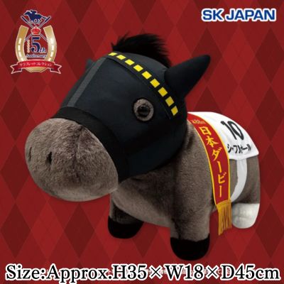 【Shahryar】Thoroughbred Collection Fluffy BIG Plush