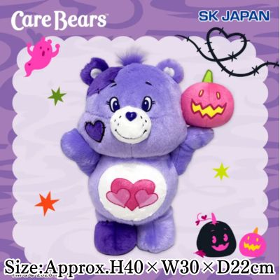 Care Bears™ Halloween BIG Plush Toy 2026
