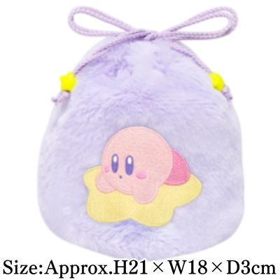 【Kirby (Warp Star)】Kirby Plush Drawstring Pouch