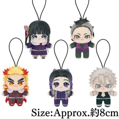 ■Demon Slayer: Kimetsu no Yaiba Howa Nui Vol. 2　*Won as a drop-style prize