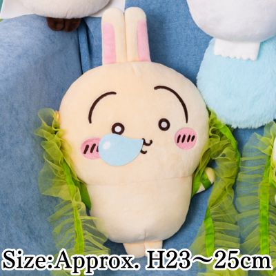 [Usagi] Chiikawa the Movie: Secret of the Mermaid Island – Kombu-Cured Style Plush Shoulder Bag
