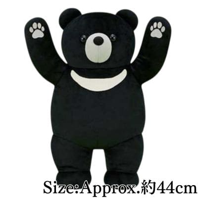 FANS Japanese Black Bear Plush XL Premium