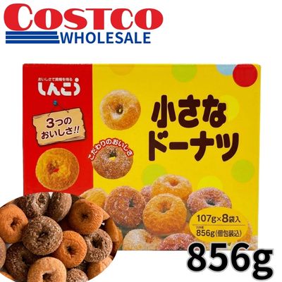 <1 Box (107g x 8 packs)> Shinko Mini Donuts [Best Before: 2027/01/16]