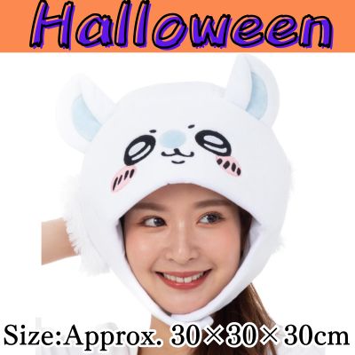 ◇ [Momonga] Chiikawa Kigurumi Cap *Direct shipment; delivery date/time cannot be specified.