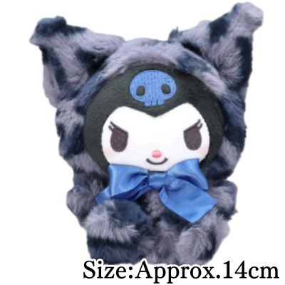 [Blue] Kuromi Animal Hood Plush Toy