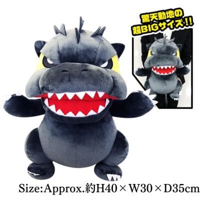 GODZILLA Deformed Ultra BIG Plush (R)