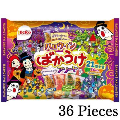■Halloween Bakauke Assortment 36 Pieces [Best Before: 2027/01] ※Prize awarded by dropping it into the designated area.
